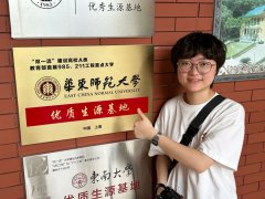 学生风采 | 在双学位学习中，我们如何迎